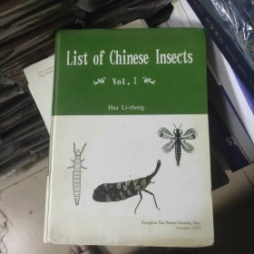 List of Chinese insects