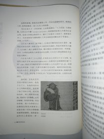 画坛师友录