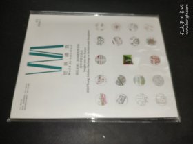 世界建筑 2024.11