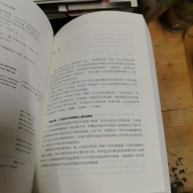 中国中小企业合规指南分论