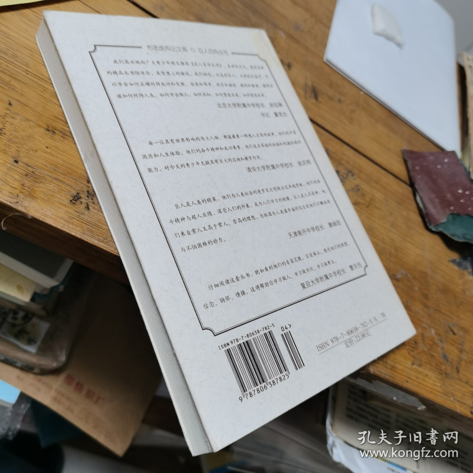 蒙哥马利