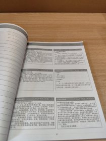 仁和会计 主管会计实训 如何迅速成为财会高手