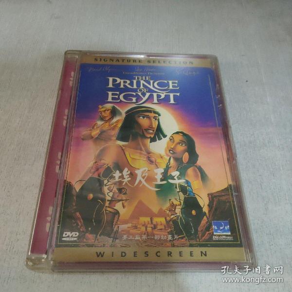 埃及王子 DVD