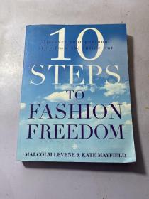 10 Steps to Fashion Freedom