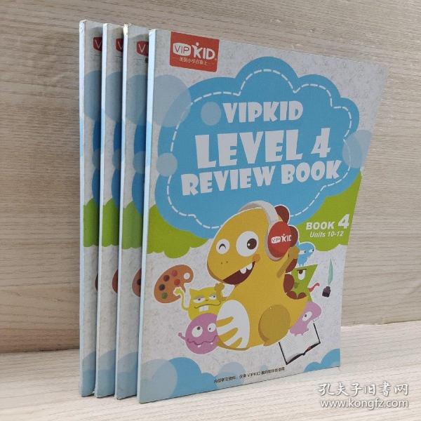 VIPKID LEVEL 4 REVIEW BOOK 1/2/3/4 全四册美国小学在家上