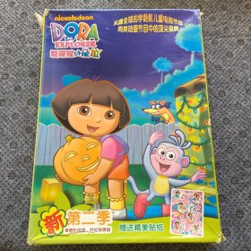 爱探险的朵拉 新第二季 5DVD