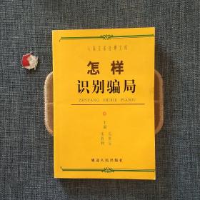 人际关系处理文库