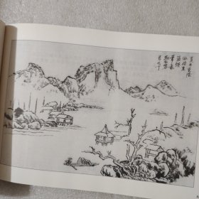 明清十六家山水画技法图解