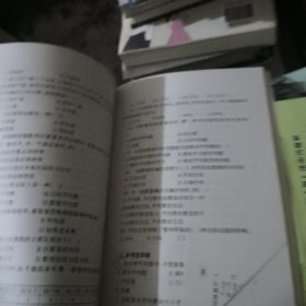 统计学原理习题集