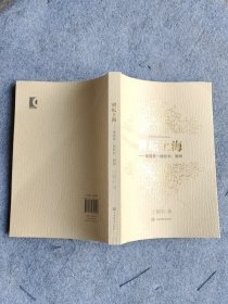 耕耘上海 素描第一線校長、教師