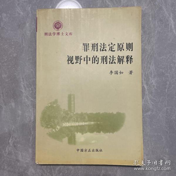 2003年国家司法考试应试指南-法律文书格式与写作技巧