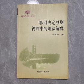 2003年国家司法考试应试指南-法律文书格式与写作技巧