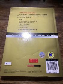 华章经管 巴菲特的投资组合（珍藏版）（华章经典·金融投资）正版现货