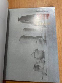 状元教案:经典教程素描密本4 素描&静物
