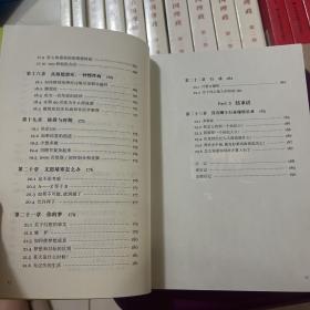 21天搞定电影剧本（修订版）