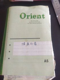 一个医生用过的本子里面尽是一些药品说明书之类的