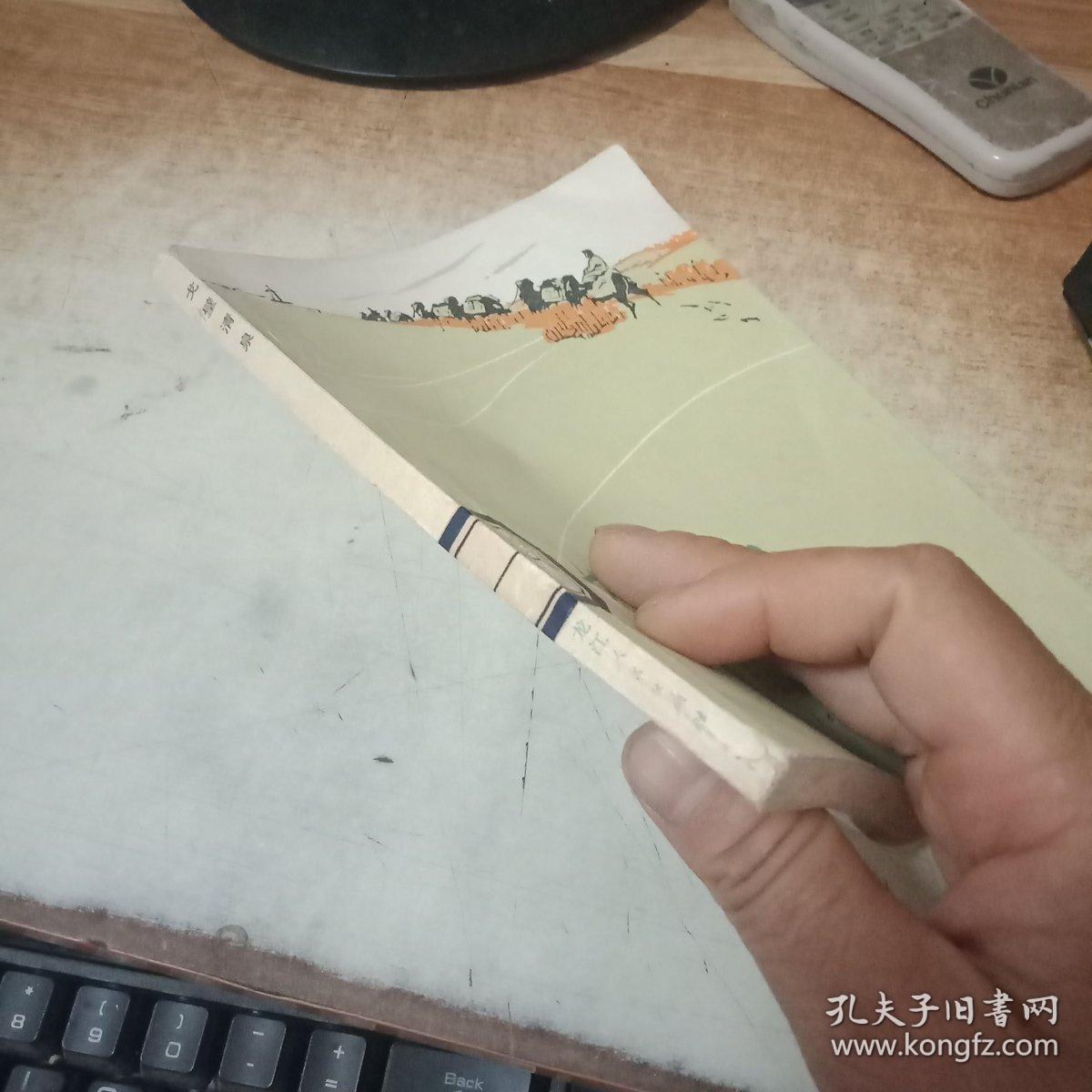 戈壁清泉