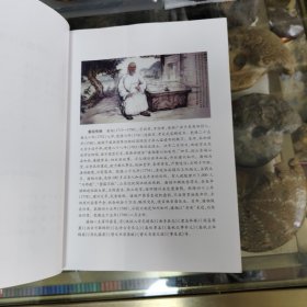 琉球入学见闻录 周煌著 琉球国志略