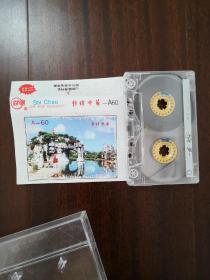 深圳市锦绣中华景区导游磁带 汕头经济特区