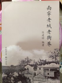 南宁老城老街巷