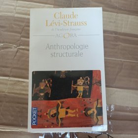 法语原版 Claude Lévi-Strauss / Anthropologie structurale 克劳德· 列维斯特劳斯《结构人类学》