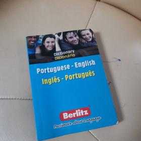 Dictionary Portuguese English English Portuguese