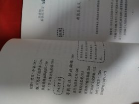 新快乐主义