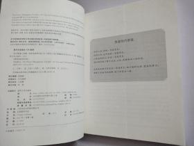 项目管理工具箱：有效完成项目的100个技巧 管理者新知书系