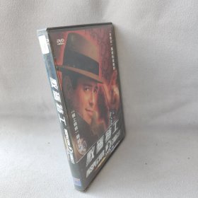 《DVD》数码特工