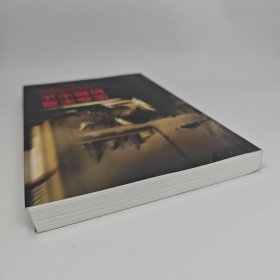 【品新｜划线】生命不息，折腾不止｜F3-2