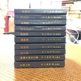 中国传统连环画精选系列一二三四五5套（函）50册全。60开或50开小精装库存全新未阅连环画 书本本精品 画家人人名家 印刷精美