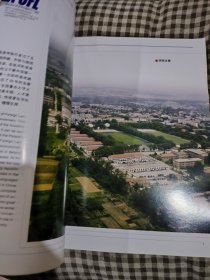 中国人民解放军外国语学院建院五十周年