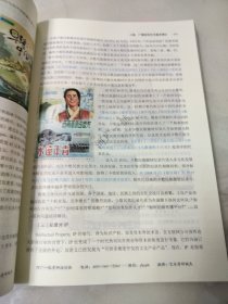 艺术考研圣典:广播电视艺术红宝书