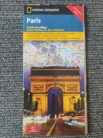 National Geographic国家地理地图系列之Paris 巴黎地图