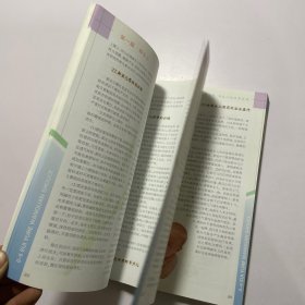 0-6岁育儿完全手册