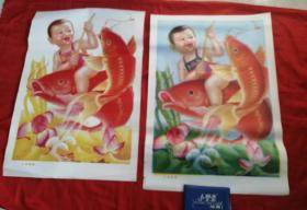 儿童年画 人欢鱼跃于占德绘（试机画两张合售）黑龙江美术出版社
