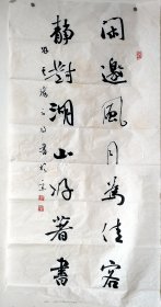 方放，1990毕业于清华大学美术学院陶瓷设计系，中国书画家。现为中国书法家协会第八届理事