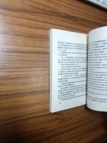 处世奇术——受人欢迎的交际法、使人喜欢你的秘诀、赢得友谊和影响力、使你更具魅力、纵横交涉的秘诀、高人一等的秘诀、如何改变自己（7本合售）