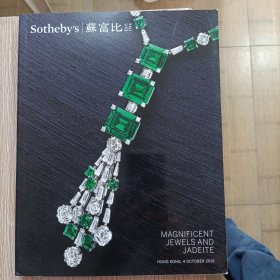 Sotheby’s 香港苏富比2016年4月瑰丽珠宝及翡翠首饰 Magnificent Jewels and Jadeite 拍卖图录