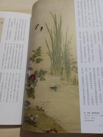 《紫禁城》杂志，中国古代的月令物候文化专题(共70页），月令的文学书写及其与古人的生活，二十四节气中的成都草木，动植物形象在清宫物候绘画中的呈现，清张若霭《二十四气图册》，中华诗词传统中的春愁与秋悲，故宫敦煌特展:来自丝绸之路的佛教圣像，四至八世纪丝绸之路金银器考，河西走廊上的丝绸往来，“故宫敦煌特展”所用乐器考，……