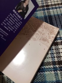 地下城与勇士·魔王（2）：封天
