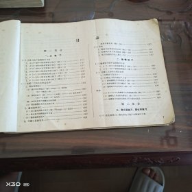 铣刀铰刀生产图册