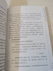张爱玲与现代主义