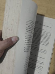 简明内科学
