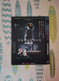 午夜凶铃美国版②（DVD，英语发音，中文字幕，光碟经过测试，正常播放。）