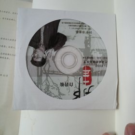 痛并快乐着