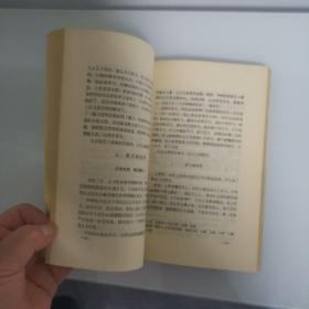 帝王权谋学
