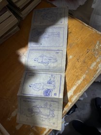 毛主席画像（折页，共五幅）