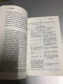 万物发明指南：时间旅行者生存手册