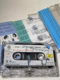 陈明 仙乐飘飘 磁带 已试听